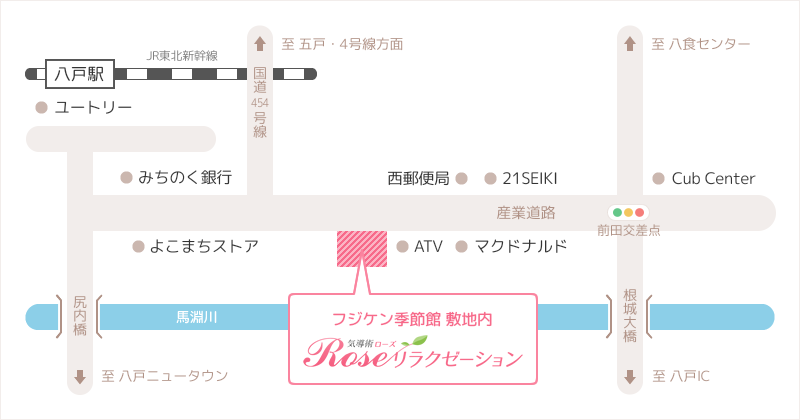 気導術Roseリラクゼーション　アクセスマップ